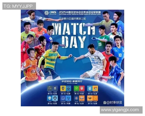 杭州足球队强势领跑锦标赛积分榜以56分稳居第一