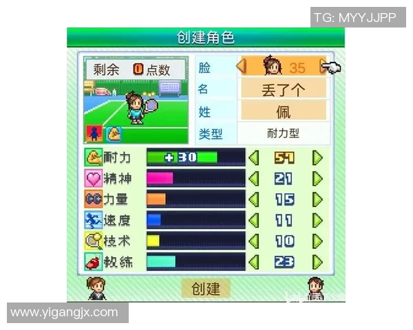 杭州网球队耐力训练的深度分析与提升策略探讨